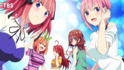 The Quintessential Quintuplets ~