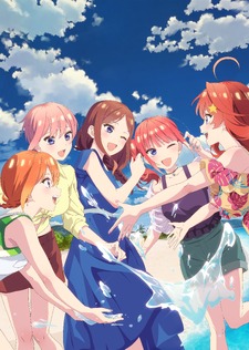 The Quintessential Quintuplets *