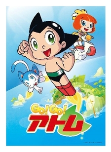 Go Astro Boy Go!