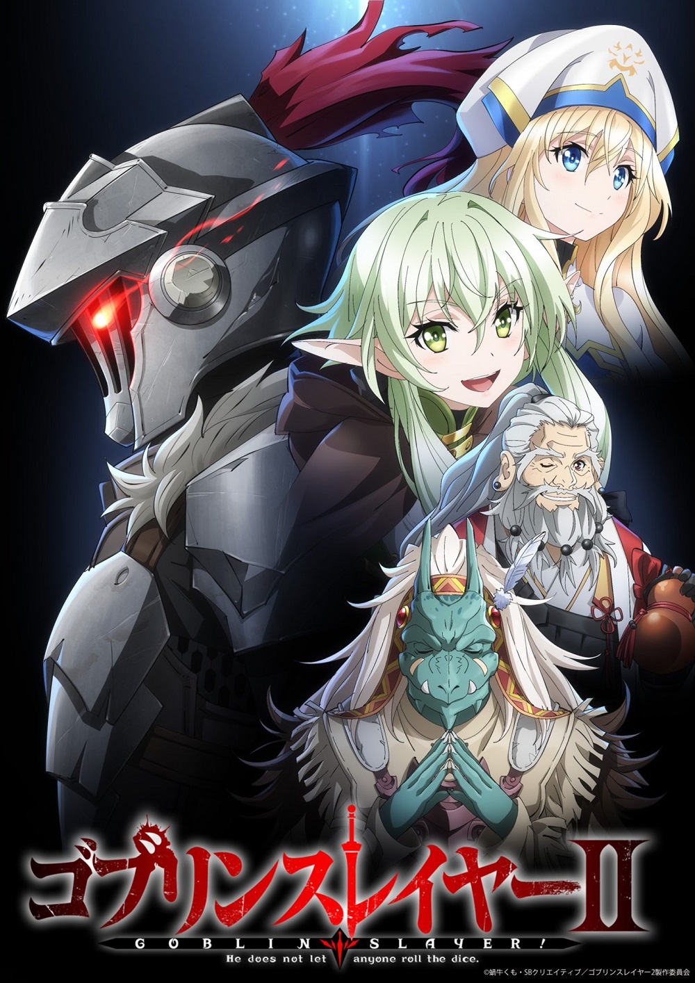 Goblin Slayer 2