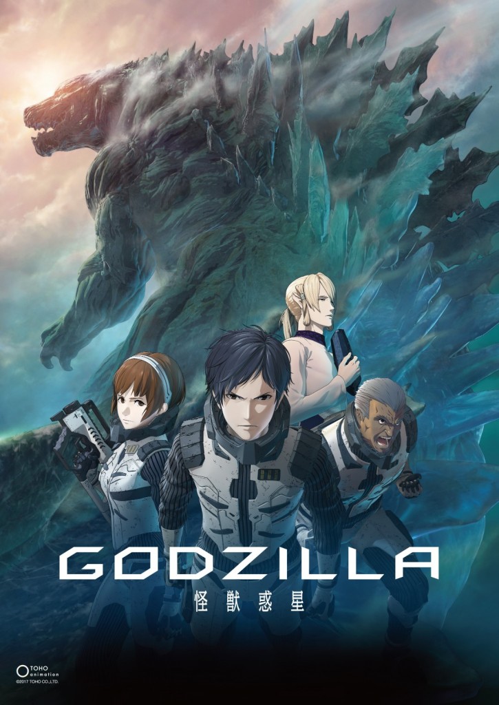 Godzilla