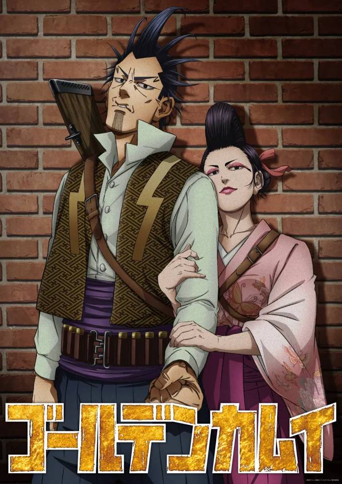 Golden Kamuy The Lightning Bandit And Ogin The Viper Shimaenaga golden-kamuy-the-lightning-bandit-and-ogin-the-viper-shimaenaga