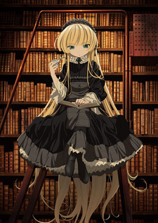 Gosick-cover-thumb