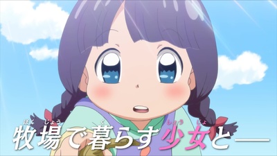 Go-chan. Moko to Chinju no Mori no Nakama-tachi