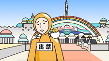 Gudetama Muhо̄ Chitai de Jiyū mo Fujiyū