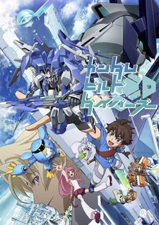 Gundam_Build_Divers-cover-thumb