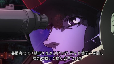 Mobile Suit Gundam Thunderbolt: Bandit Flower