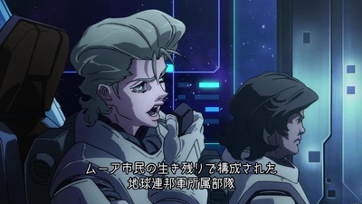 Mobile Suit Gundam Thunderbolt: Bandit Flower