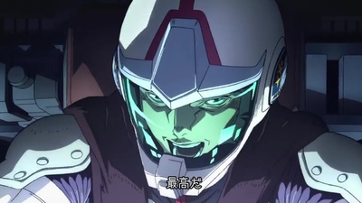 Mobile Suit Gundam Thunderbolt: Bandit Flower