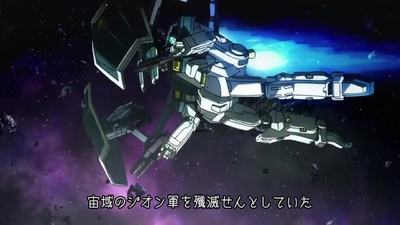 Mobile Suit Gundam Thunderbolt: Bandit Flower