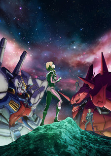 Mobile Suit Gundam: Twilight Axis