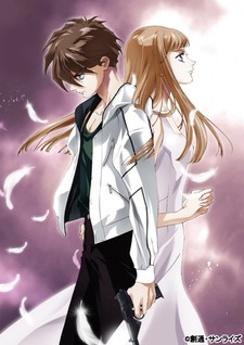 New Mobile Report Gundam Wing: Frozen Teardrop Picture Drama - Aratanaru Tatakai