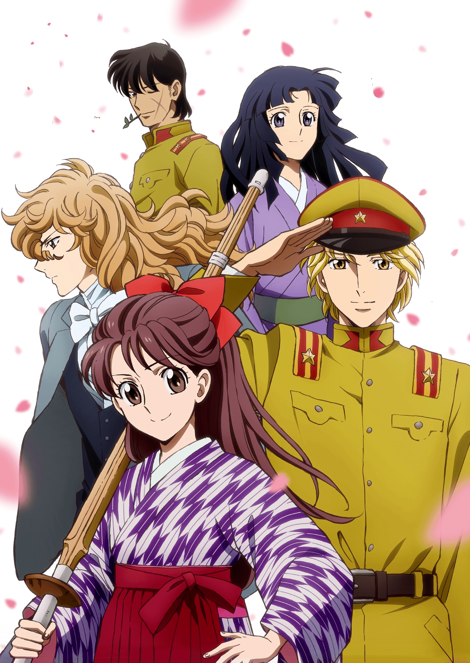 Haikara-san ga Tōru the Movie