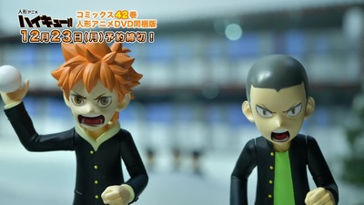 Haikyu!! stop-motion