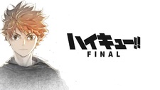 Gekijōban Haikyu!! Gomi Suteba no Kessen
