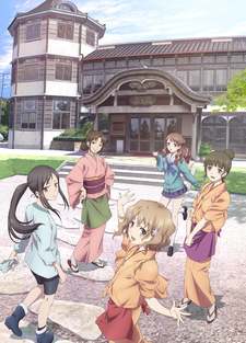 Hanasaku iroha