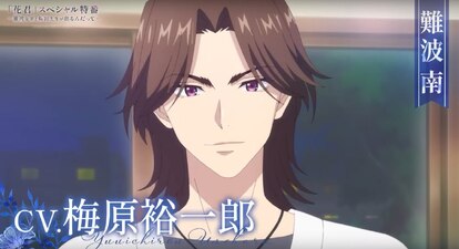 Hana-Kimi