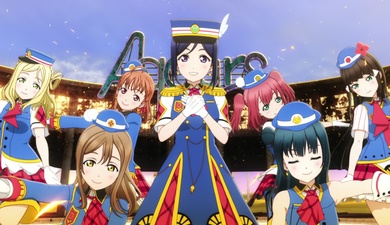 Happy Party Train