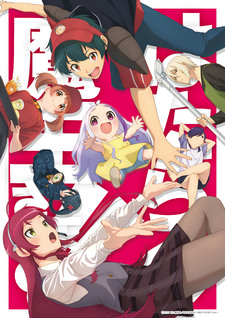 The Devil is a Part Timer! Season 2