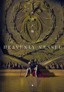 Heavenly Vessel