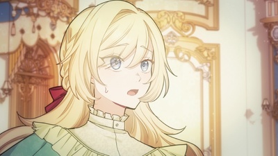 Forget That Night, Your Majesty