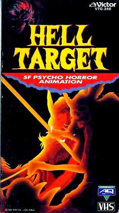 Hell Target