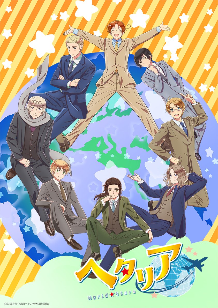 Hetalia_World_Stars-cover.jpg