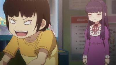 Hi Score Girl