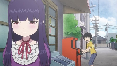 Hi Score Girl