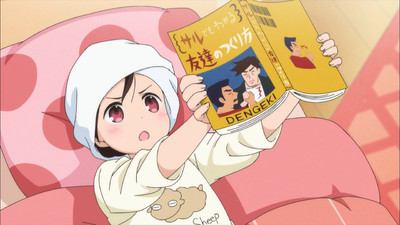 Hitoribocchi no Marumaruseikatsu