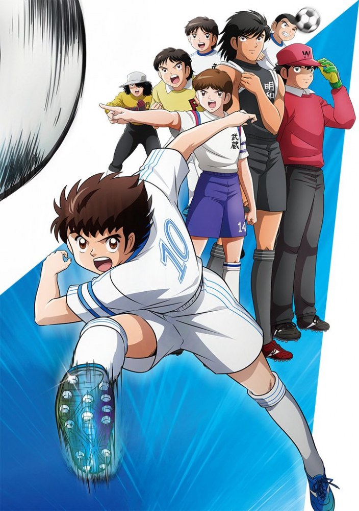 Risultati immagini per Captain Tsubasa 2018