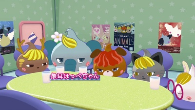 Hoppe-chan - Sun Ōkoku to Kuro Hoppe-dan no Himitsu