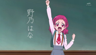 Hugtto! PreCure