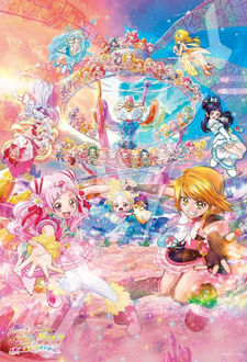 Eiga Hugtto! PreCure x Futari wa PreCure: All Stars Memories