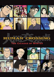 Human Crossing