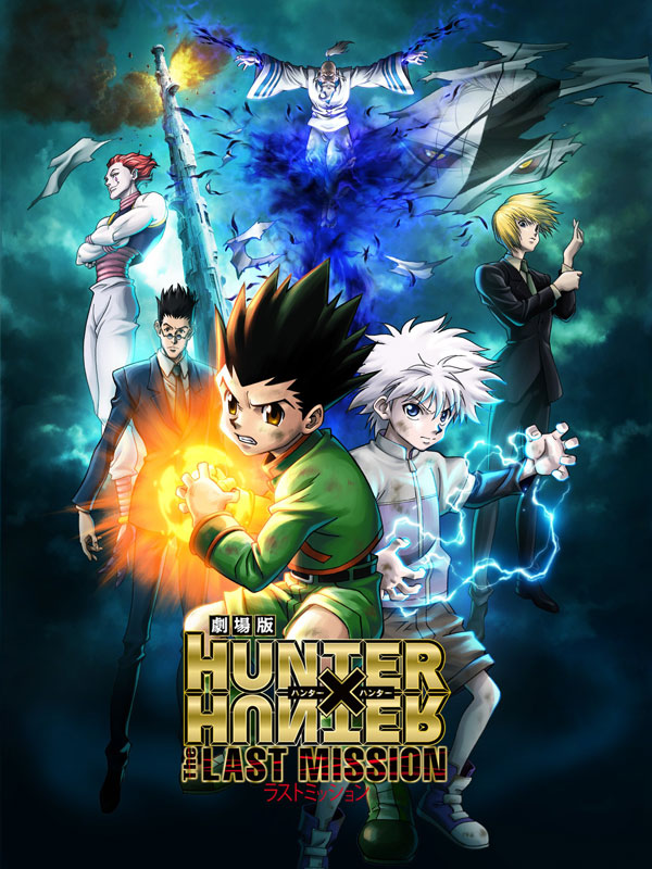 Hunter x Hunter: The Last Mission