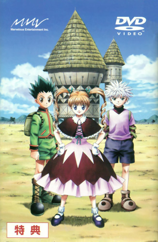 Hunter x Hunter - Greed Island