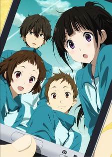 Hyouka