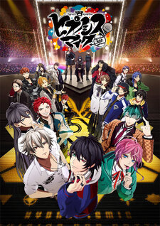 Hypnosis Mic -Division Rap Battle- Movie