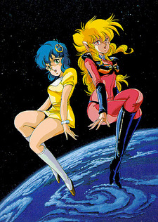 Iczer One