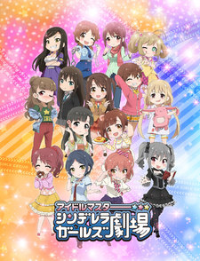 The Idolm@ster Cinderella Girls Theater