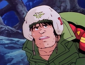 Inferious Wakusei Senshi Gaiden Condition Green