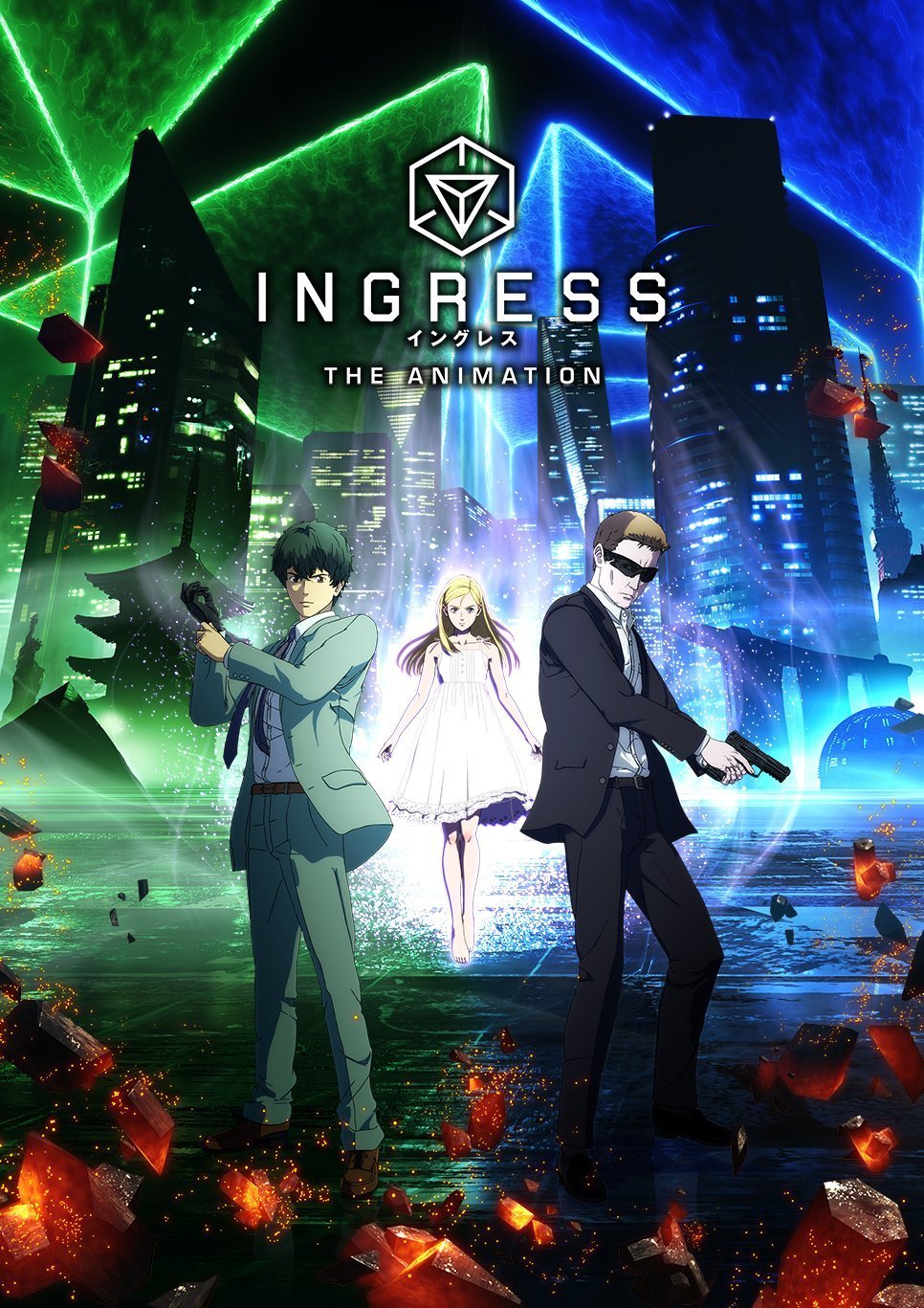 Ingress-cover