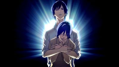 Inuyashiki Last Hero