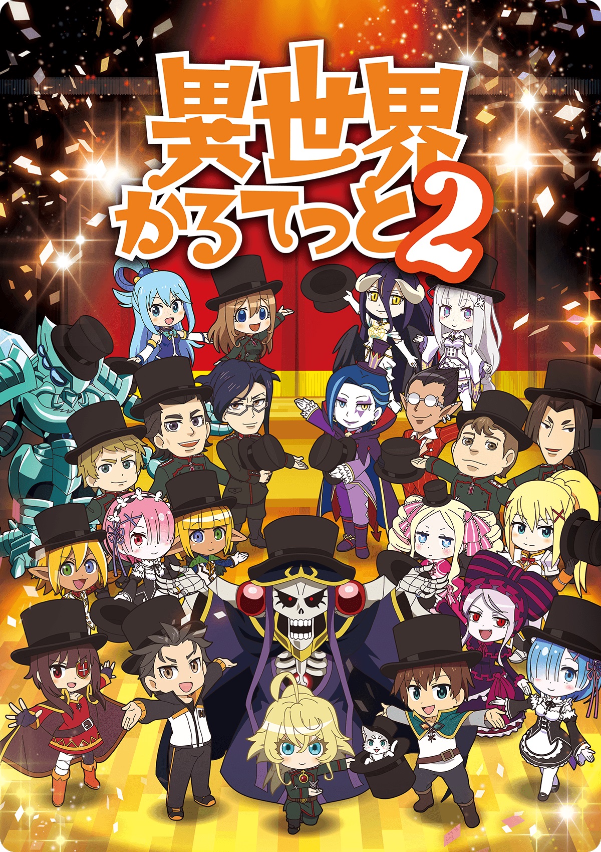 Isekai Quartet 2