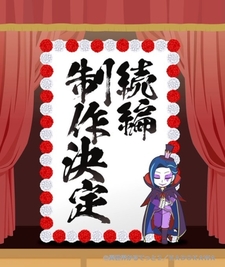 Isekai Quartet 3