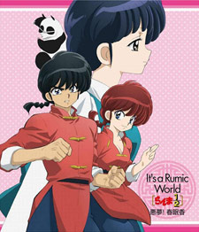 It's a Rumic World Ranma 1/2 Akumu! Shunmin kou