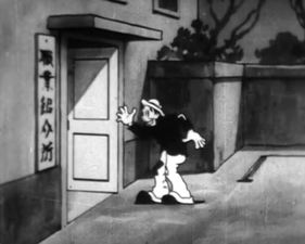 Izakaya no Ichiya