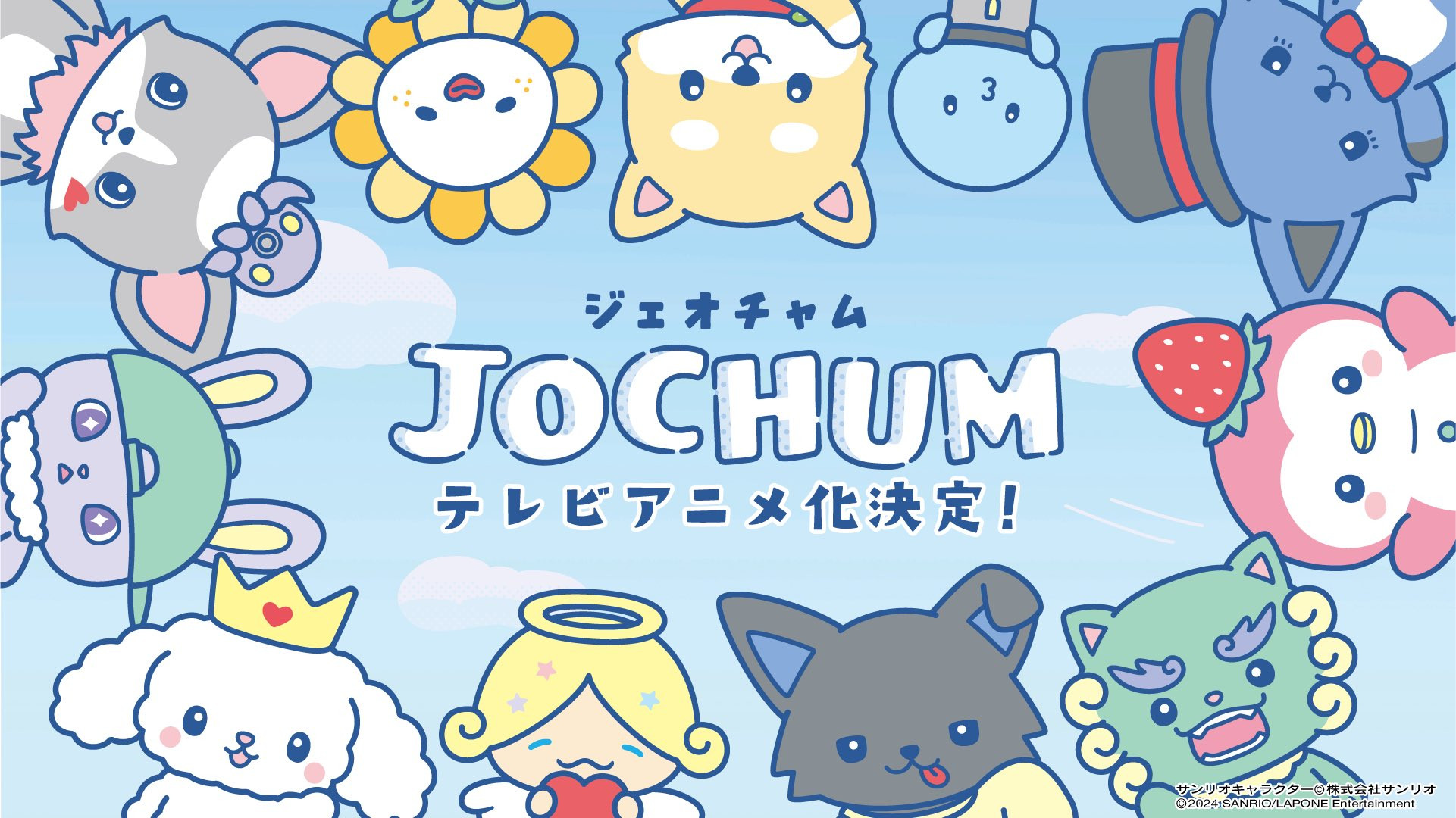 JOCHUM