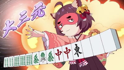 Mahjong Soul Pon☆